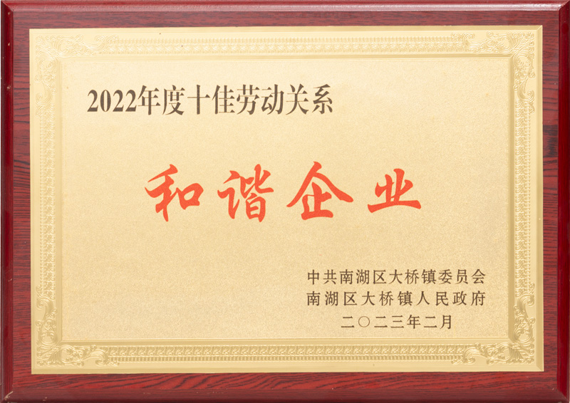 Enterprise Honors