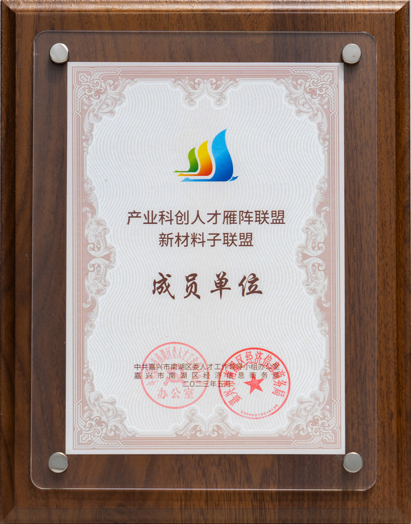 Enterprise Honors
