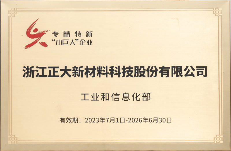 Enterprise Honors