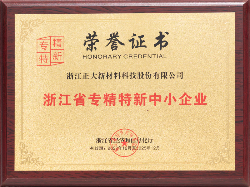 Enterprise Honors