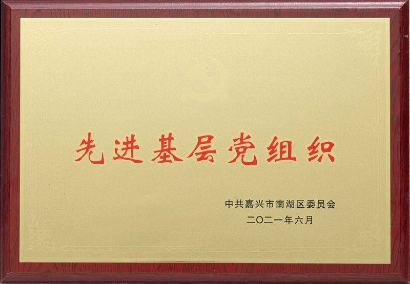 Enterprise Honors