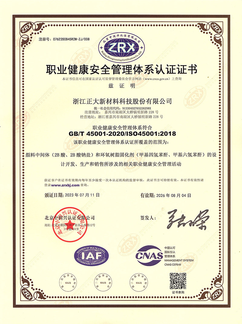 Certification