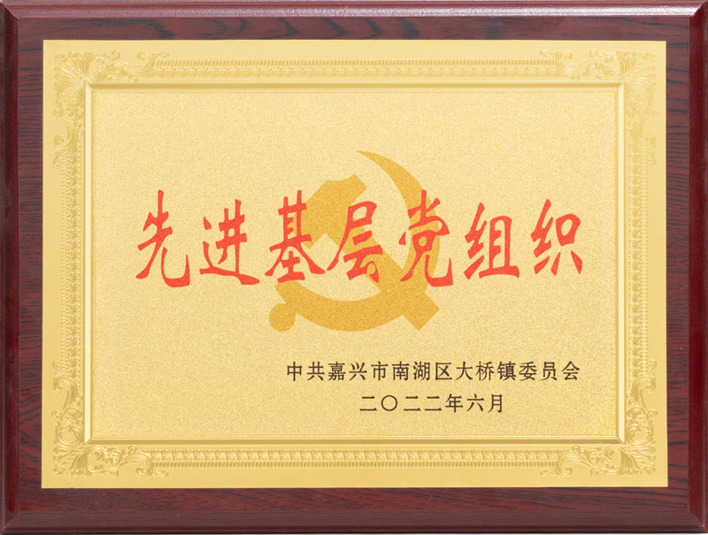 Enterprise Honors