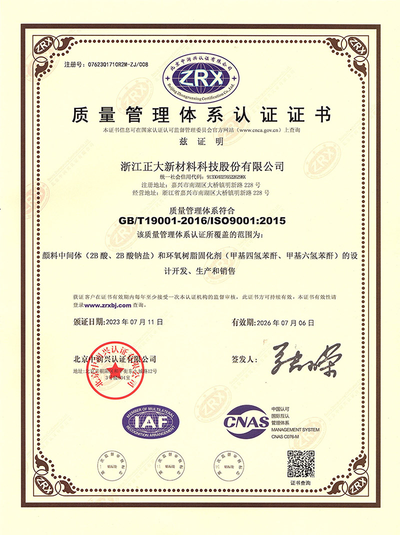 Certification