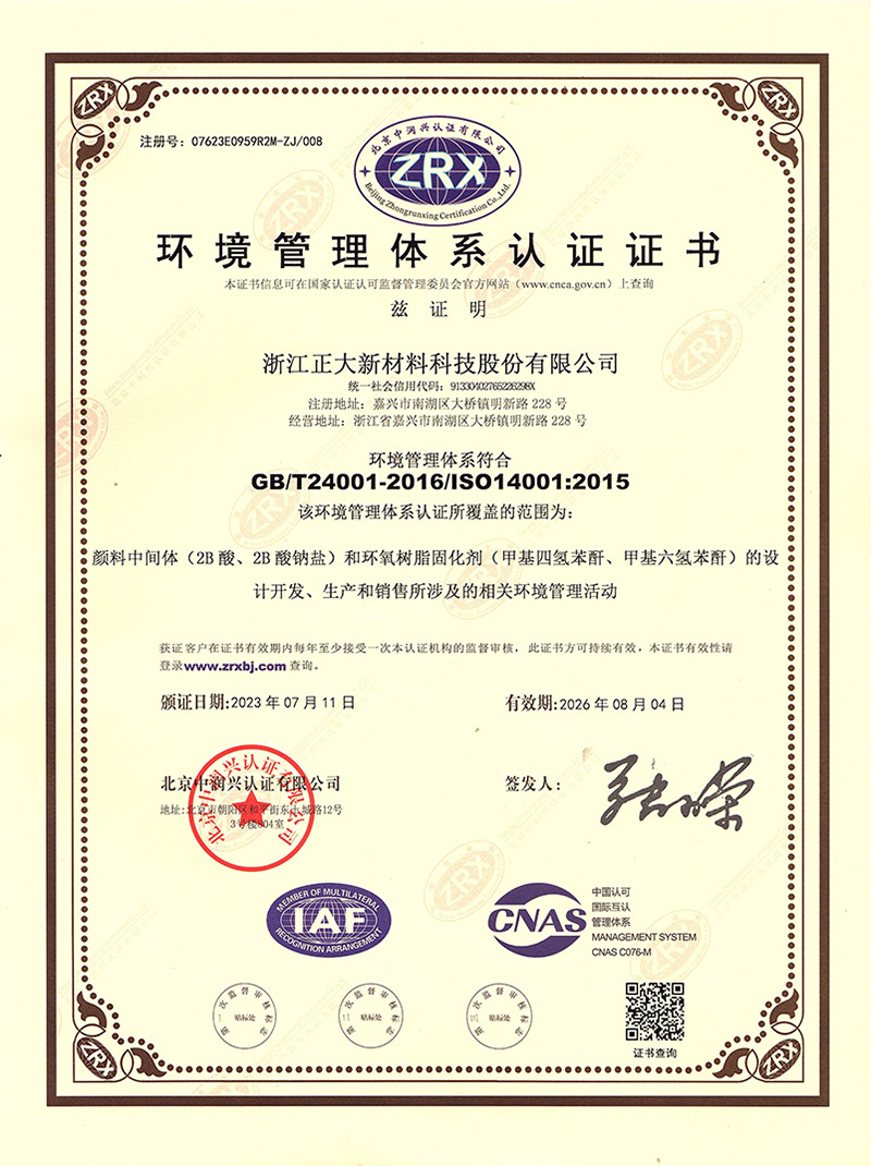 Certification