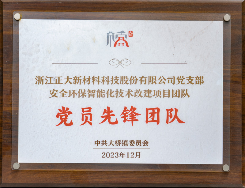 Enterprise Honors